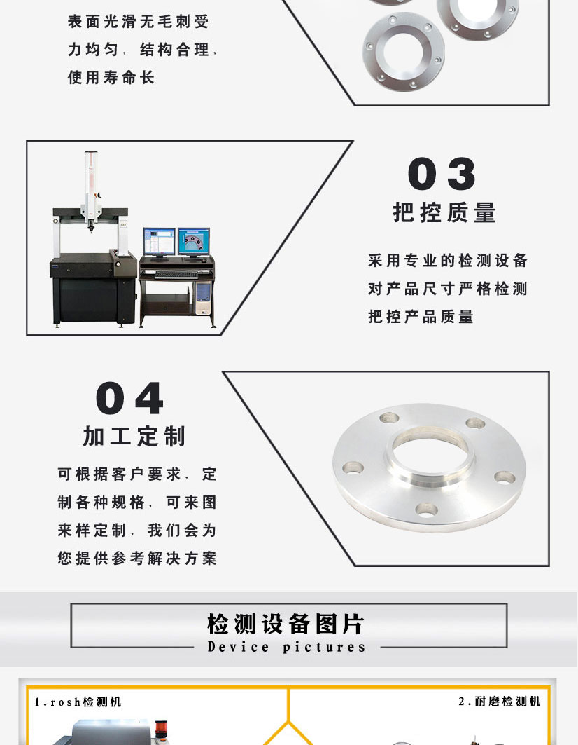 碳钢铝卡法兰盘铝件